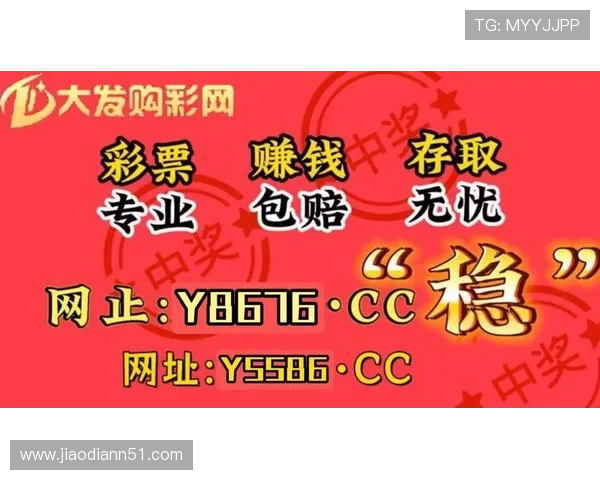 探索捷豹彩票平台:如何选择最适合你的在线购彩方式