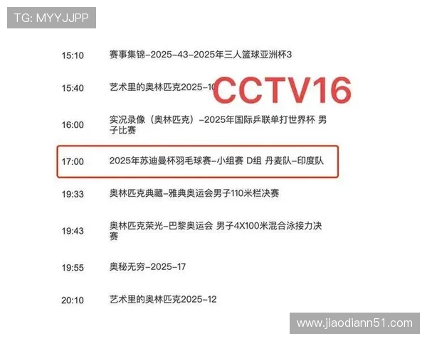 比赛8直播：精彩赛事全程高清在线观看