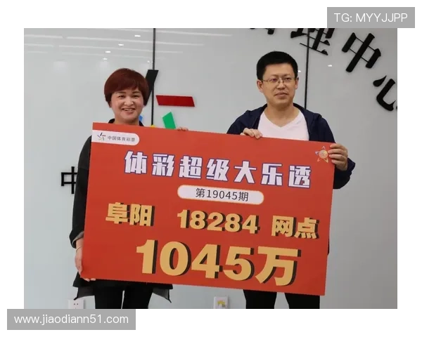 大乐透开奖全过程现场直播实况记录