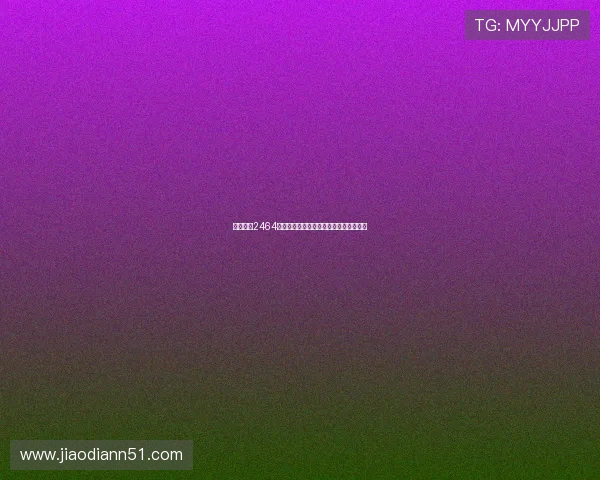 福彩开奖2464期最新结果公布,快来看看你中奖了吗?